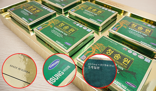 Tinh dầu thông đỏ Cheongsongwon được sử dụng thuốc sát trùng tự nhiên, có khả năng ngăn ngừa cảm cúm thông thường.